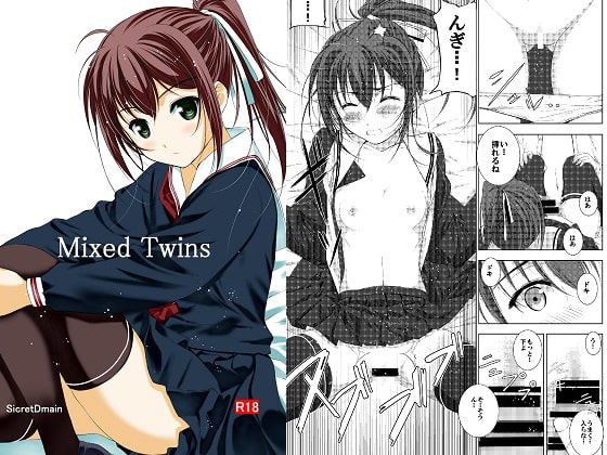 RJ137366 img main - Mixed Twins
