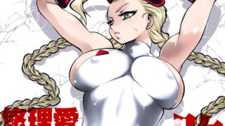 RJ139923 img main 320x180 - 敗北遊戯