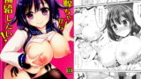 RJ139957 img main 160x90 - 大鯨ちゃんから補給したい！