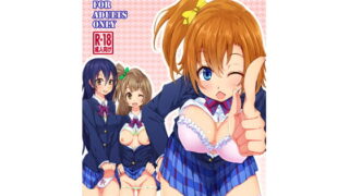 RJ140341 img main 320x180 - SCHOOL IDOL ERO PROJECT