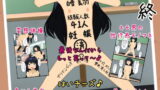 RJ141147 img main 160x90 - いじめられっ娘の美羽ちゃん♪終