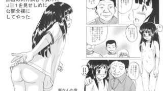 RJ141753 img main 320x180 - 部活の対外試合で負けたJ○1を見せしめに公開全裸にしてやった
