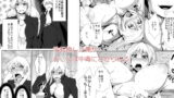 RJ141927 img main 160x90 - 性転換した俺がお○んぽ中毒にさせられる
