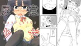 RJ148108 img main 160x90 - 尿意少女17