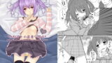 RJ150335 img main 160x90 - 幼馴染との最悪な関係