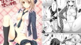RJ151106 img main 160x90 - 女王様の堕としかた～えきすぱーとになりました！8～