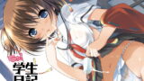 RJ151315 img main 160x90 - ちゅ!学生日記