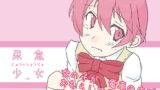 RJ151439 img main 160x90 - 尿意少女14 - 女の子が電車の中でおもらしする本。