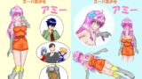 RJ154375 img main 160x90 - 特殊諜報部スーパ美少女アミー