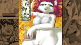 RJ155479 img main 160x90 - 愛玩御霊～枕返し編～