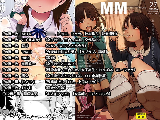 RJ155535 img main - MM27号・若緑の特大号