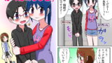 RJ156880 img main 160x90 - 学習まんが「からだのふしぎ」