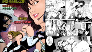 RJ157495 img main 320x180 - 欲望回帰第523章-昭和猟奇譚女犯仕置人哲夫【5】社長令嬢_被虐のバカンス_完結編-
