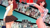 RJ158951 img main 160x90 - アスリート美女とやり放題! 体操部員JKまりあの場合
