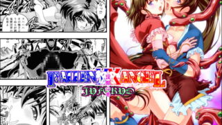 RJ159045 img main 320x180 - FallenXXangeL18淫獄の巻