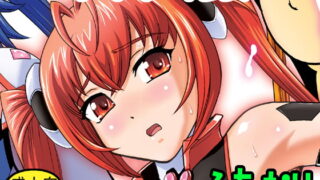 RJ159448 img main 320x180 - ツイテールズ