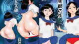 RJ159721 img main 160x90 - 魔術師の街 ファイル01 壁面の呪術