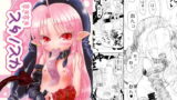 RJ160951 img main 160x90 - すきすきスタノスカ