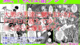 RJ162164 img main 160x90 - 妹、千咲は闇ダンサー 大勢の男達に嬲りまわされ、ドロドロに堕ちてゆく、淫らな爆乳ボディ