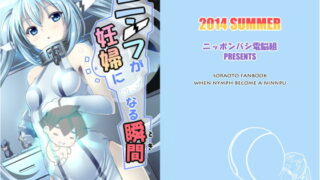 RJ162455 img main 320x180 - ニンフが妊婦になる瞬間