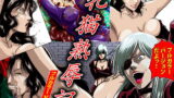 RJ166237 img main 160x90 - 牝猫熟辱記(フルカラーVer)