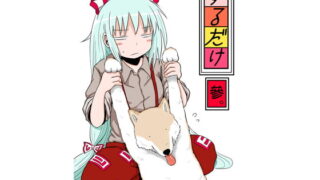 RJ167347 img main 320x180 - するだけ參。