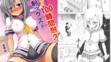 RJ169045 img main 160x90 - 浜風ちゃんと100時間耐久強○ックス！