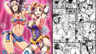 RJ170745 img main 320x180 - DragonQueen's4