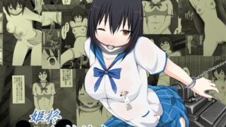 RJ171392 img main 320x180 - 姫柊奴○競売