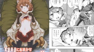 RJ171601 img main 320x180 - リリにおまかせダンジョン！！