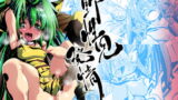 RJ173799 img main 160x90 - 野生児発情
