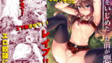 RJ174523 img main 160x90 - 俺をいじめたお前が悪い