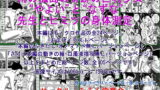RJ176035 img main 160x90 - 南の孤島(しま)の奇跡の巨乳少女、“やよい”と“なずな”、先生とヒミツの身体測定