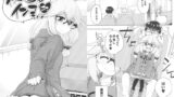 RJ177070 img main 160x90 - 夜這えインコちゃん はち