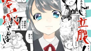 RJ178455 img main 320x180 - 零城さんはご立腹!
