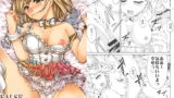 RJ180461 img main 160x90 - FALSE DIAMONDS