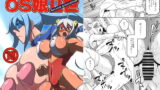 RJ183127 img main 160x90 - OS娘II世