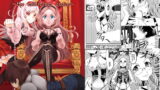 RJ183814 img main 160x90 - 千年女王