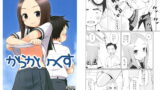RJ183983 img main 160x90 - からかいっくす