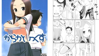 RJ183983 img main 320x180 - からかいっくす
