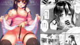 RJ184301 img main 160x90 - zelophilia-兄の彼女を寝取った日-