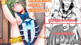 RJ184356 img main 160x90 - 廃墟にいた女装少年を無理矢理犯してヤクギメ!お散歩プレイ!