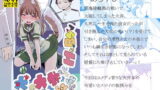 RJ184829 img main 160x90 - 犬の大井さんとHな日々