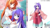 RJ186130 img main 160x90 - freeze総集編・其の伍-桜月-