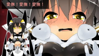 RJ187579 img main 320x180 - ヒロイン陵○図鑑 マジックハンド 愛撫!愛撫!愛撫!