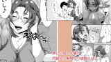 RJ187660 img main 160x90 - 押しに弱い人妻が同級生に無理やり寝取られる