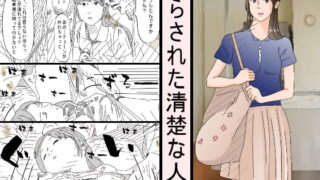 RJ188430 img main 320x180 - 眠らされた清楚な人妻