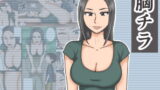 RJ190226 img main 160x90 - 胸チラ