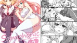 RJ190427 img main 160x90 - Symphonic Love 2