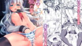 RJ191437 img main 160x90 - 響の秘め事